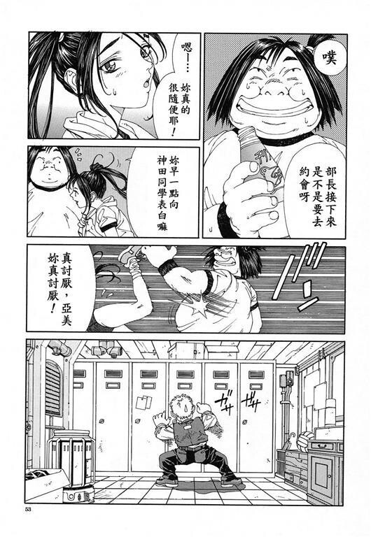 志津学姐[191P]第1页 作者:Publisher 帖子ID:20244 TAG:动漫图片,卡通漫畫,2048核基地