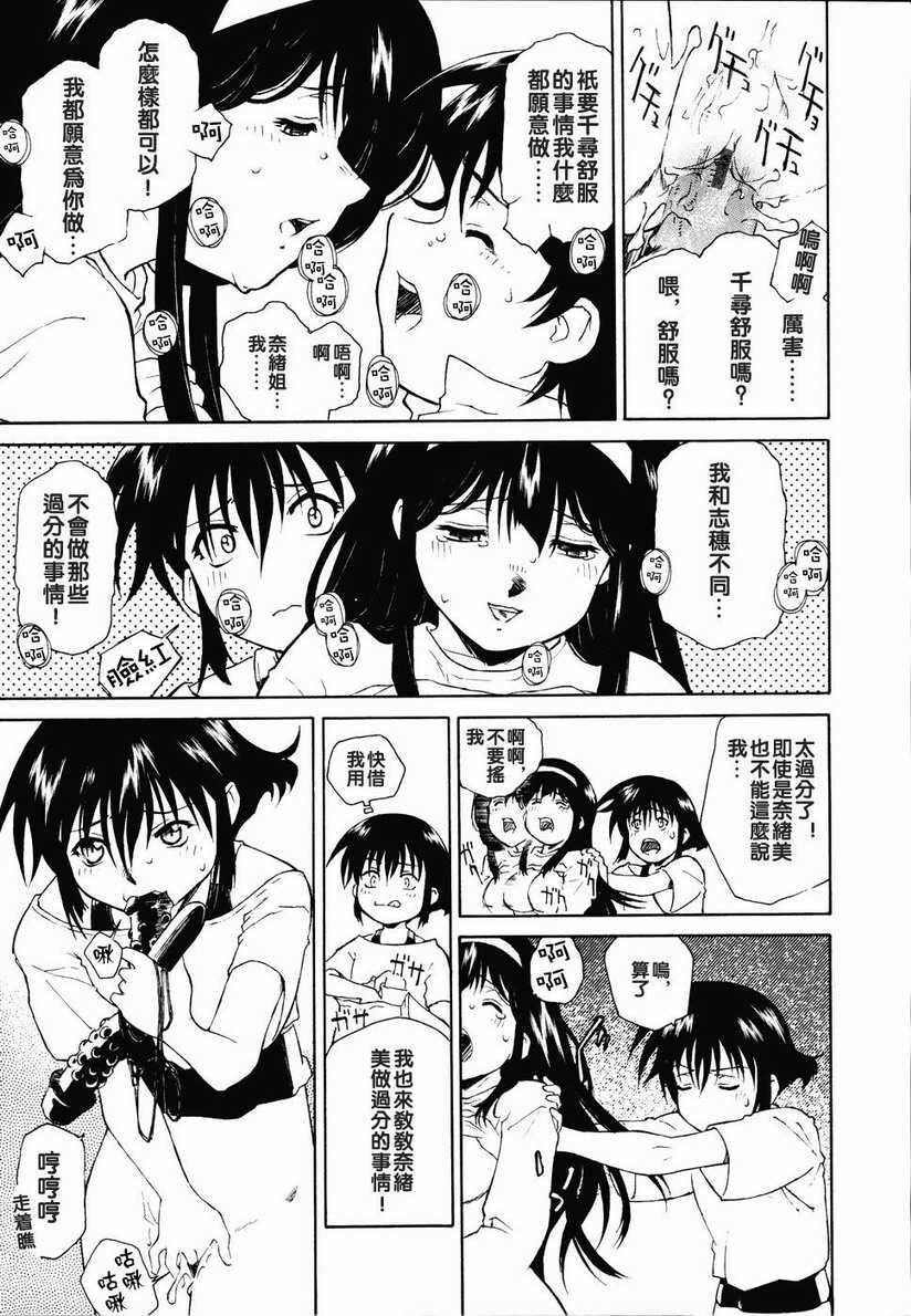 召しあがれ[185P]第1页 作者:Publisher 帖子ID:20242 TAG:动漫图片,卡通漫畫,2048核基地