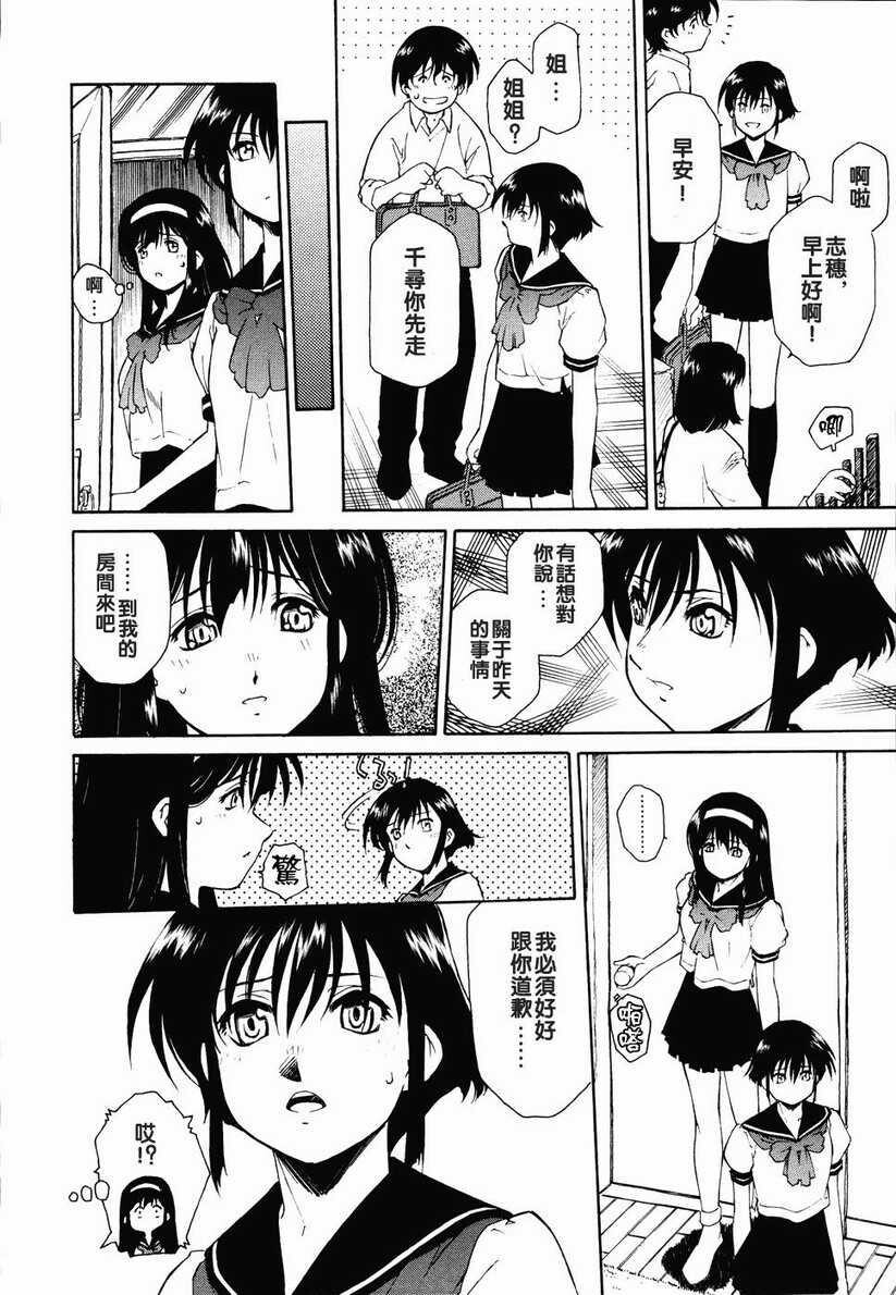 召しあがれ[185P]第1页 作者:Publisher 帖子ID:20242 TAG:动漫图片,卡通漫畫,2048核基地