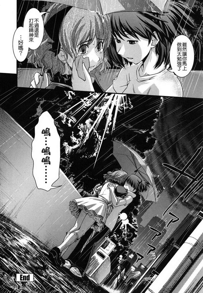 姉と女装とエロ漫画家[198P]第1页 作者:Publisher 帖子ID:20247 TAG:动漫图片,卡通漫畫,2048核基地