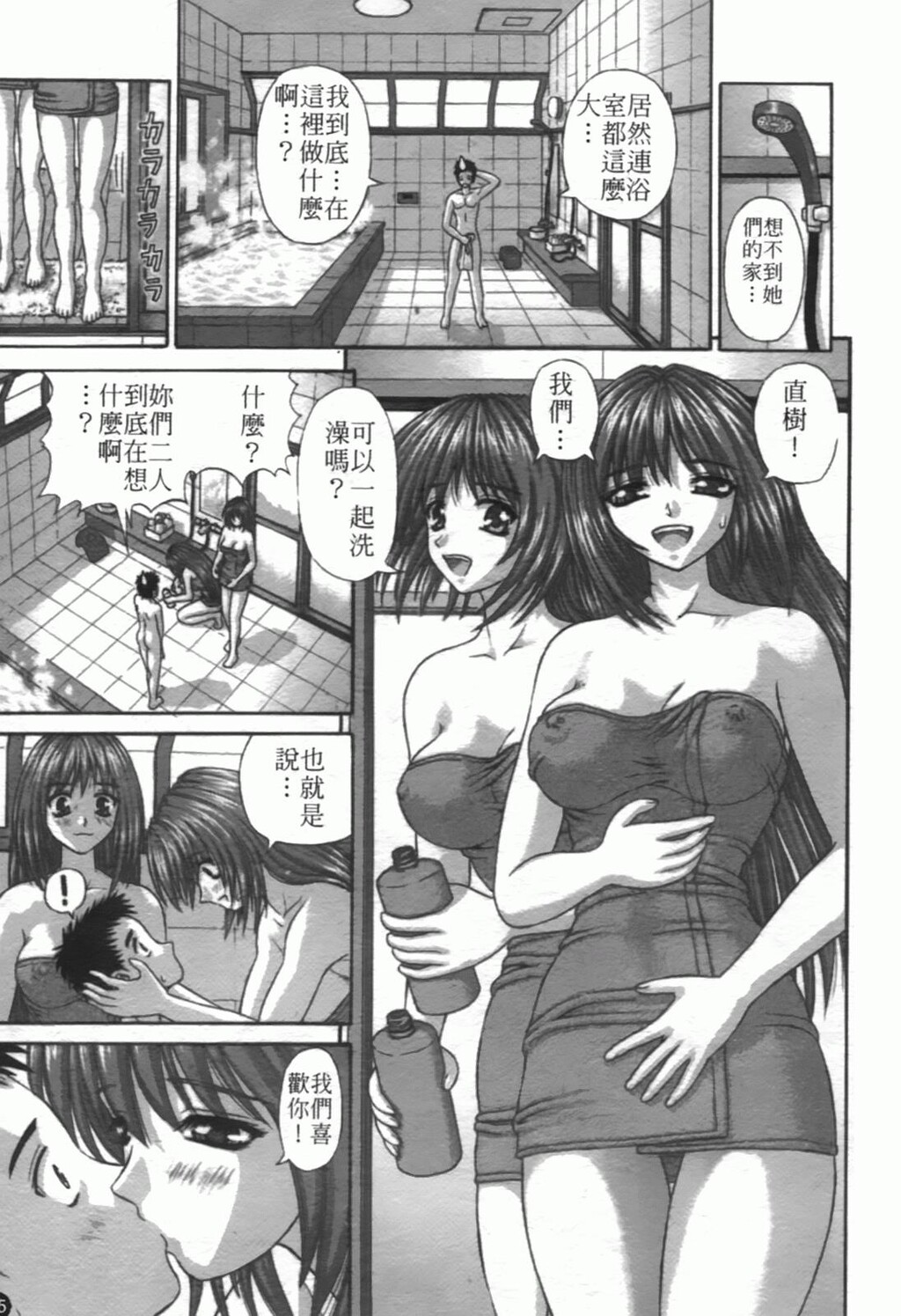 粘膜交慰[181P]第1页 作者:Publisher 帖子ID:20241 TAG:动漫图片,卡通漫畫,2048核基地