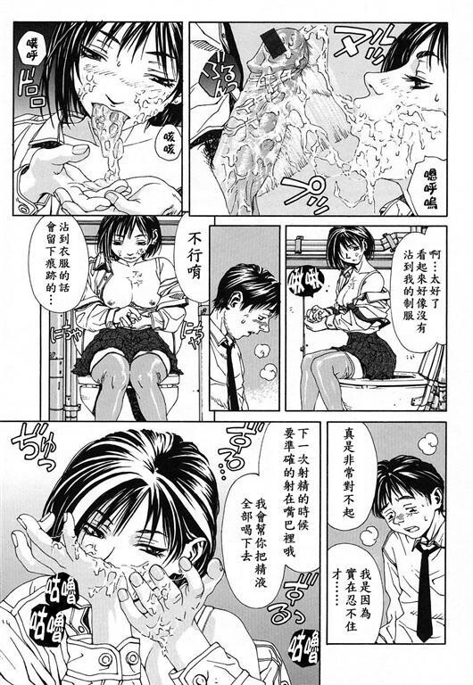 志津学姐[191P]第1页 作者:Publisher 帖子ID:20244 TAG:动漫图片,卡通漫畫,2048核基地