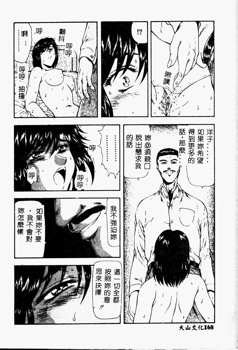 真实的补完[218P]第0页 作者:Publisher 帖子ID:20243 TAG:动漫图片,卡通漫畫,2048核基地