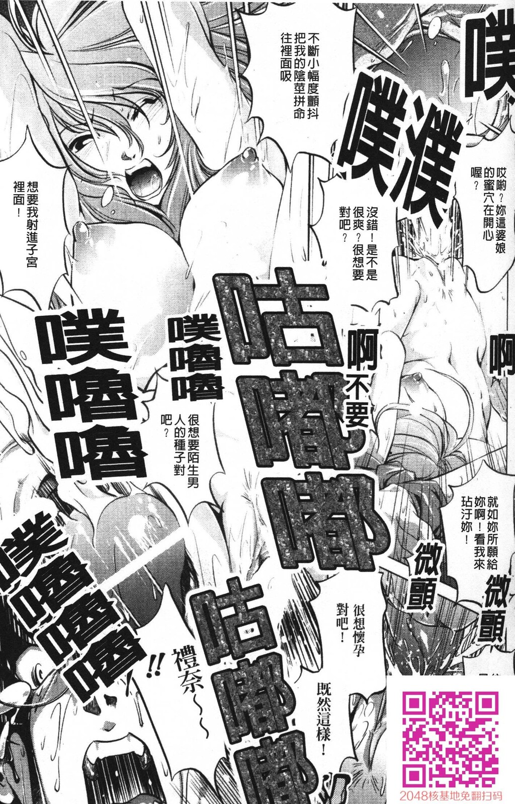 [中文][黑白]岛国成人漫画[おおとりりゅうじ]座敷牢-1[50P]第1页 作者:Publisher 帖子ID:20249 TAG:动漫图片,卡通漫畫,2048核基地