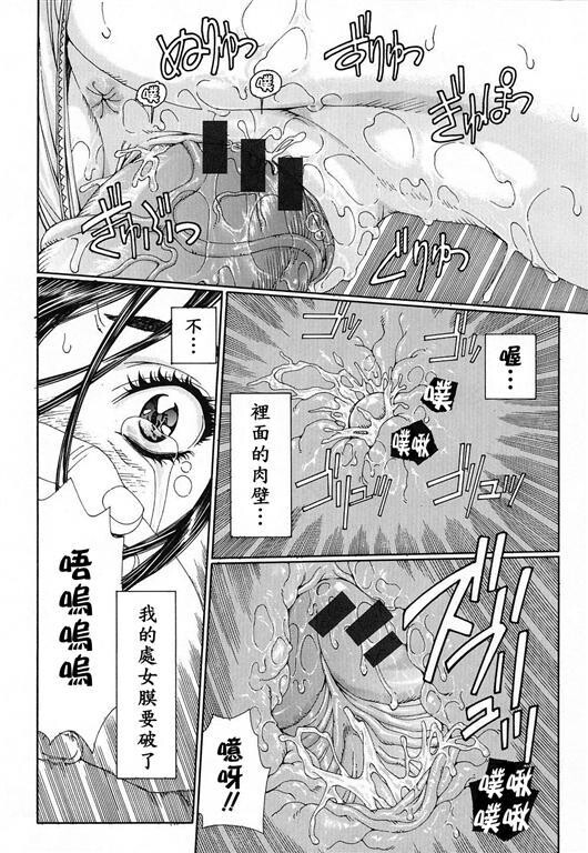 志津学姐[191P]第1页 作者:Publisher 帖子ID:20244 TAG:动漫图片,卡通漫畫,2048核基地