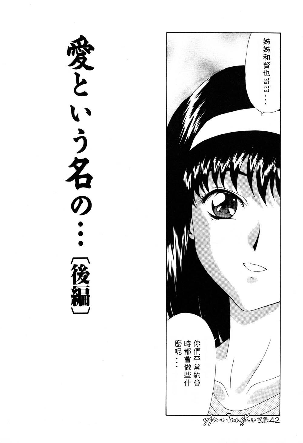 淫落游戏[229P]第1页 作者:Publisher 帖子ID:19966 TAG:动漫图片,卡通漫畫,2048核基地