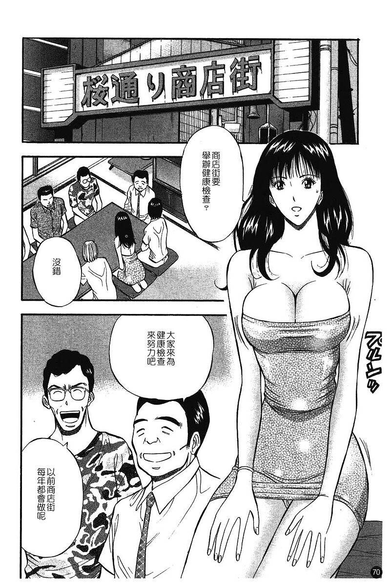 樱花街女神[178P]第1页 作者:Publisher 帖子ID:19970 TAG:动漫图片,卡通漫畫,2048核基地