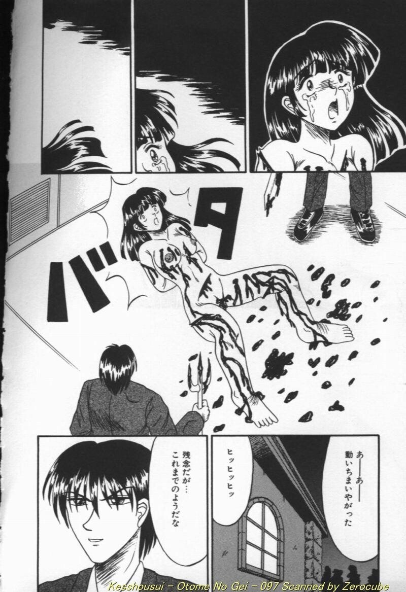 乙牡の芸[167P]第0页 作者:Publisher 帖子ID:19690 TAG:动漫图片,卡通漫畫,2048核基地