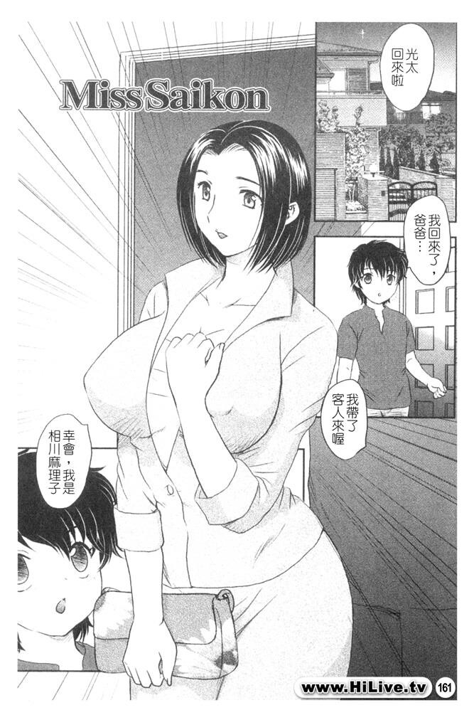 中までどうぞ[177P]第1页 作者:Publisher 帖子ID:20245 TAG:动漫图片,卡通漫畫,2048核基地