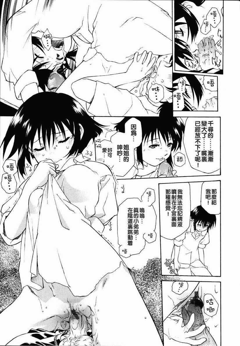 召しあがれ[185P]第0页 作者:Publisher 帖子ID:20242 TAG:动漫图片,卡通漫畫,2048核基地