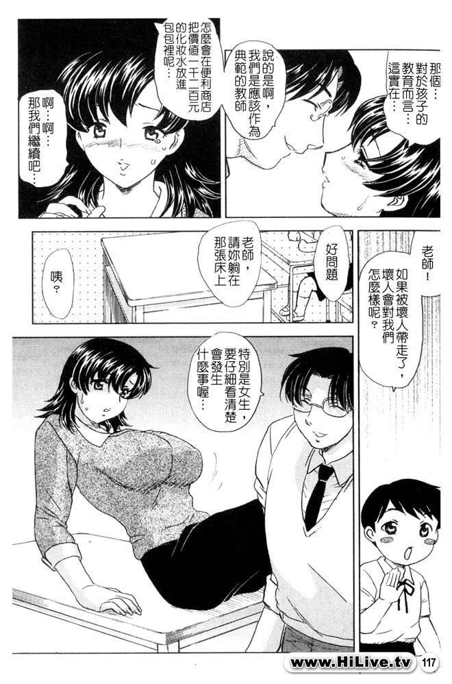 中までどうぞ[177P]第1页 作者:Publisher 帖子ID:20245 TAG:动漫图片,卡通漫畫,2048核基地