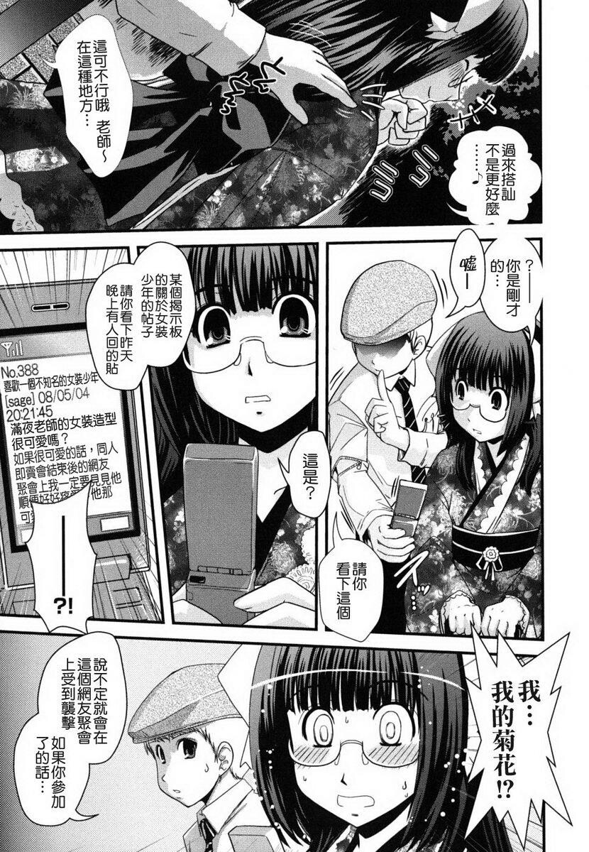 姉と女装とエロ漫画家[198P]第1页 作者:Publisher 帖子ID:20247 TAG:动漫图片,卡通漫畫,2048核基地