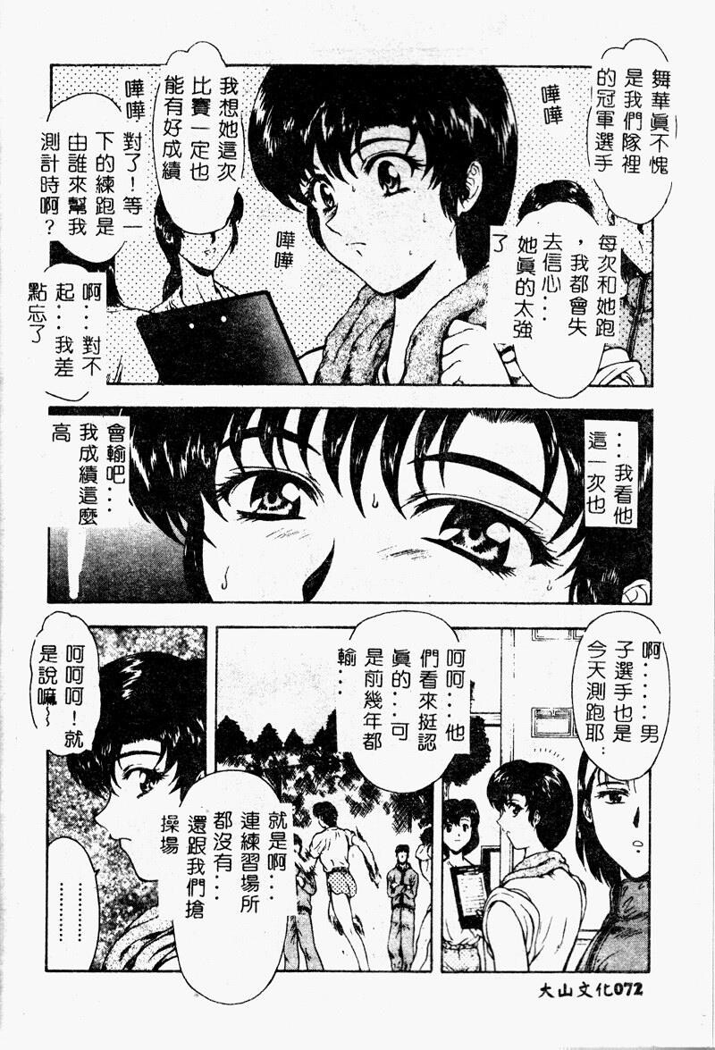 真实的补完[218P]第0页 作者:Publisher 帖子ID:20243 TAG:动漫图片,卡通漫畫,2048核基地