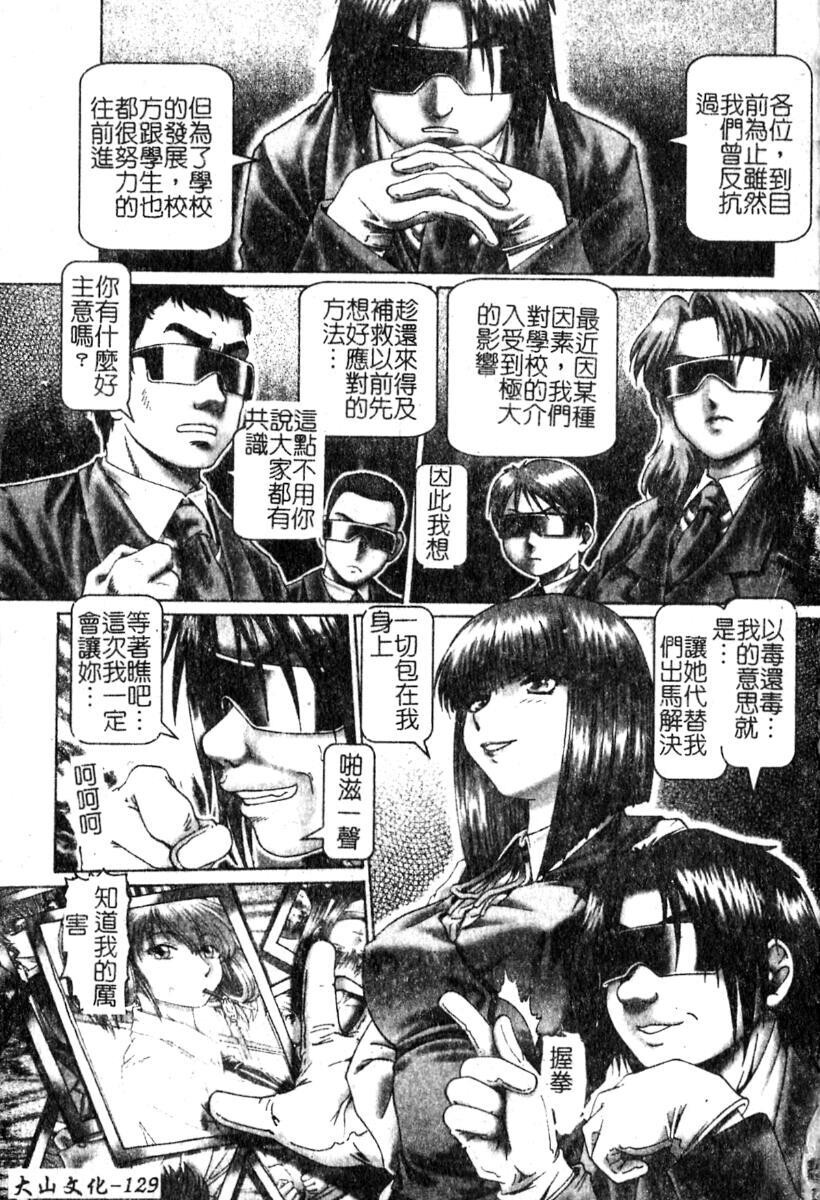 淫蕩学生会长[151P]第1页 作者:Publisher 帖子ID:19965 TAG:动漫图片,卡通漫畫,2048核基地