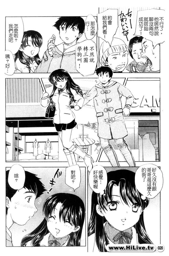 中までどうぞ[177P]第1页 作者:Publisher 帖子ID:20245 TAG:动漫图片,卡通漫畫,2048核基地