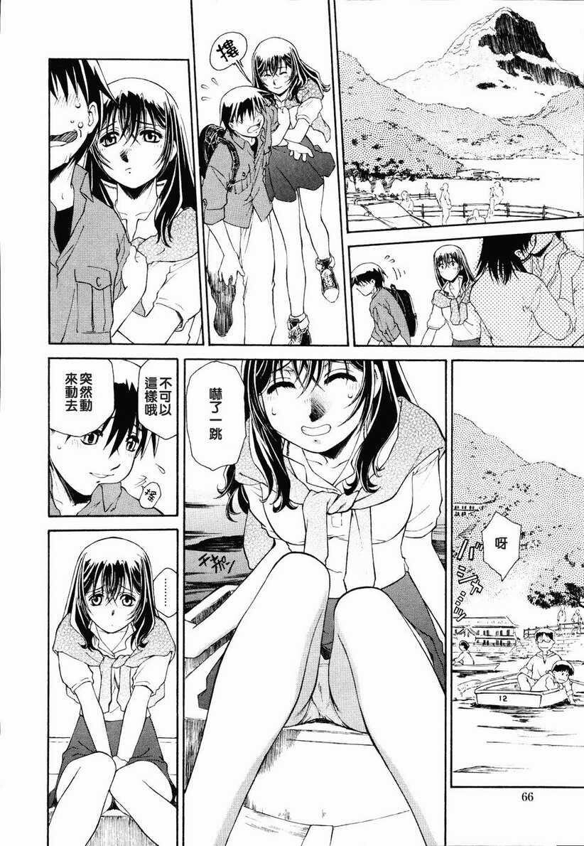 召しあがれ[185P]第1页 作者:Publisher 帖子ID:20242 TAG:动漫图片,卡通漫畫,2048核基地