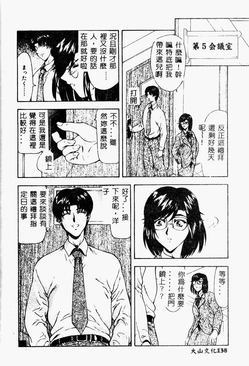 真实的补完[218P]第1页 作者:Publisher 帖子ID:20243 TAG:动漫图片,卡通漫畫,2048核基地