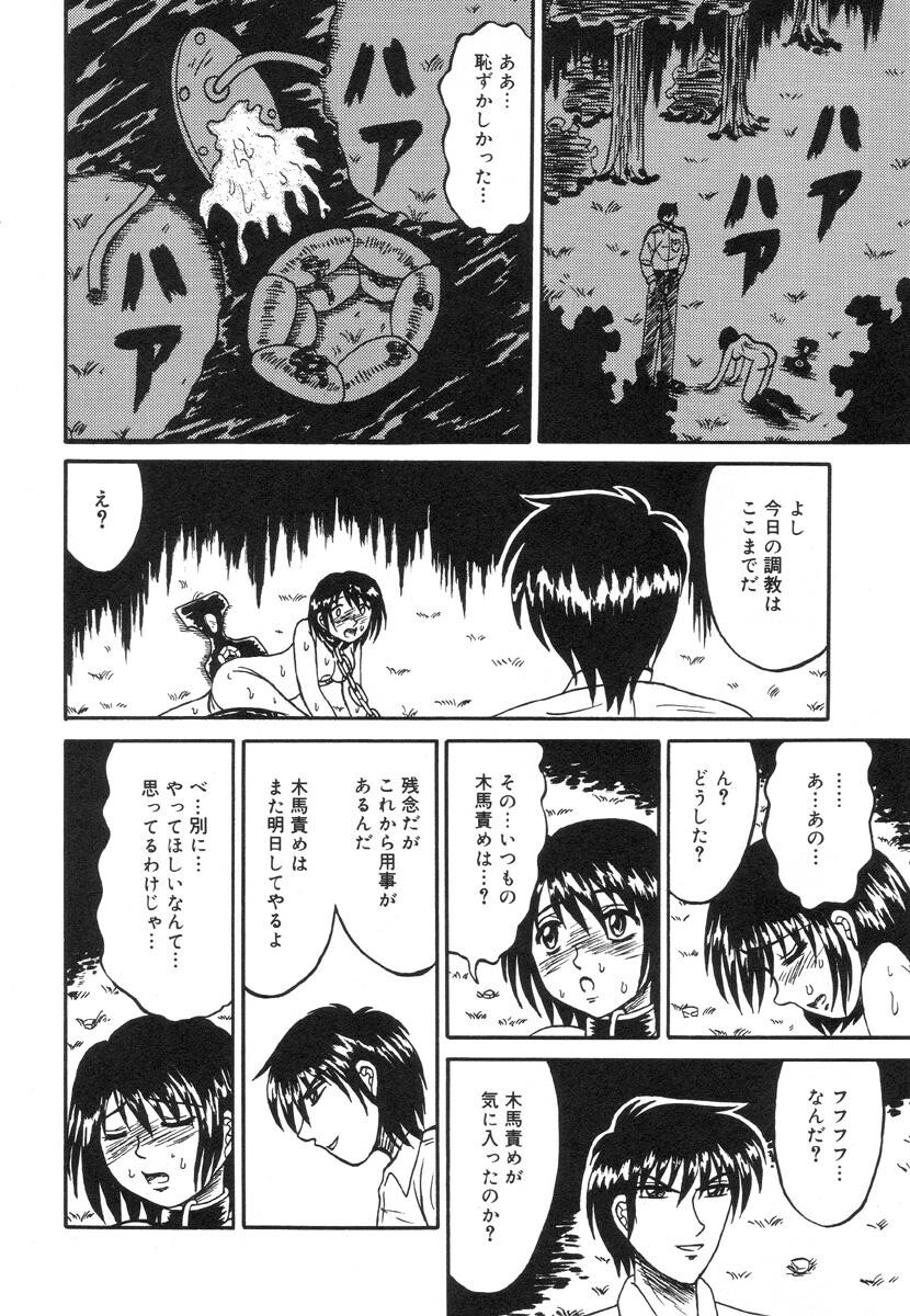 乙牝裂[166P]第0页 作者:Publisher 帖子ID:19694 TAG:动漫图片,卡通漫畫,2048核基地