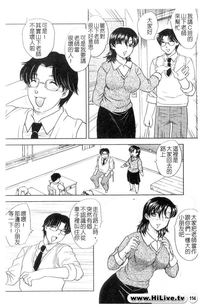 中までどうぞ[177P]第1页 作者:Publisher 帖子ID:20245 TAG:动漫图片,卡通漫畫,2048核基地