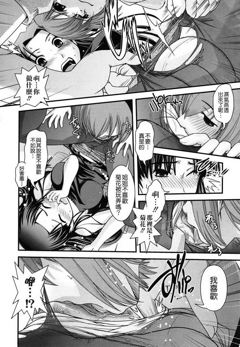 姉と女装とエロ漫画家[198P]第1页 作者:Publisher 帖子ID:20247 TAG:动漫图片,卡通漫畫,2048核基地