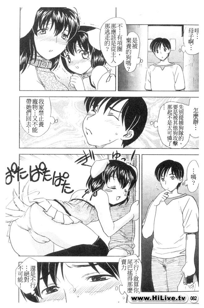 中までどうぞ[177P]第1页 作者:Publisher 帖子ID:20245 TAG:动漫图片,卡通漫畫,2048核基地