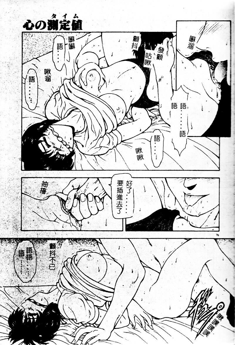 真实的补完[218P]第1页 作者:Publisher 帖子ID:20243 TAG:动漫图片,卡通漫畫,2048核基地