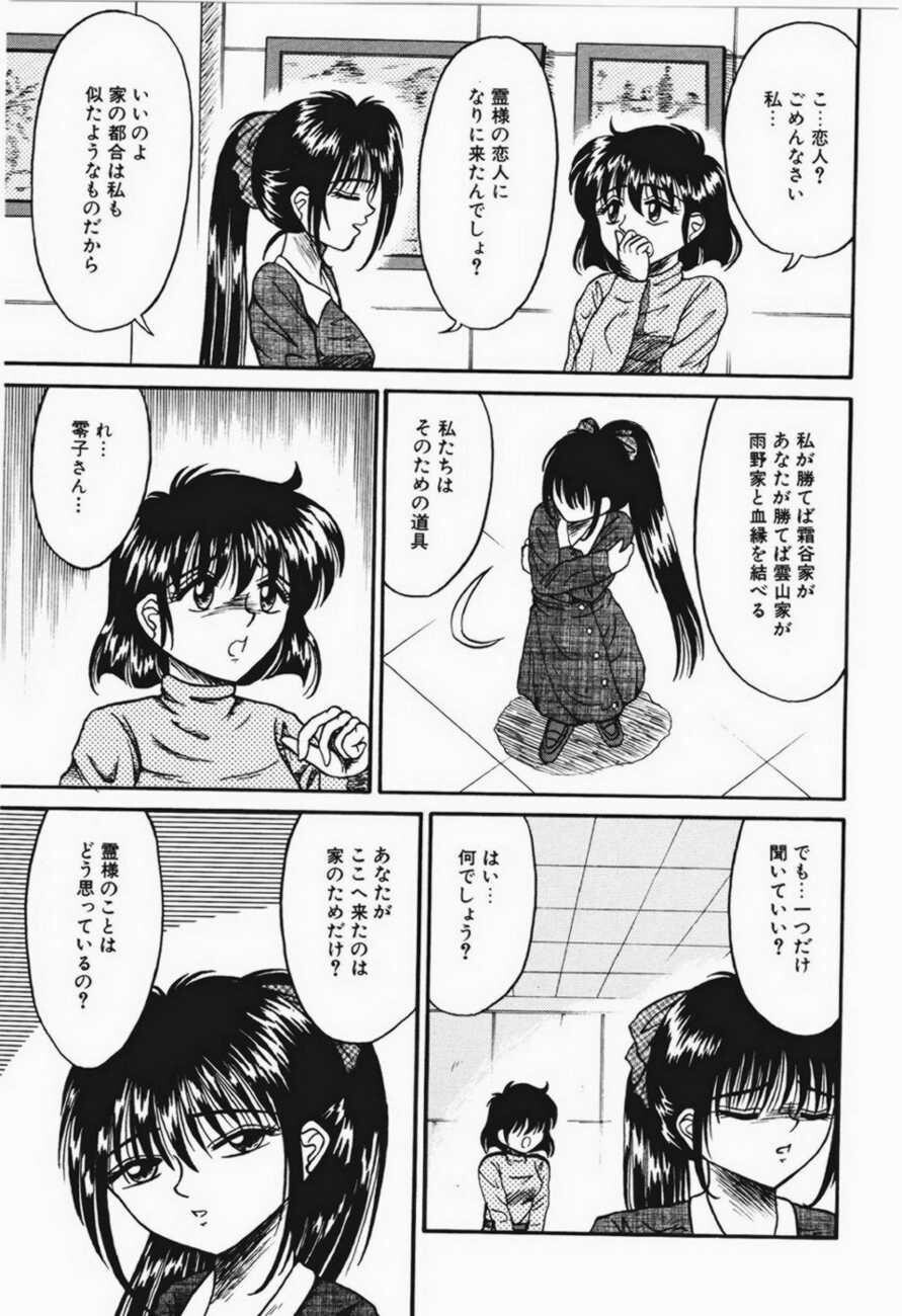 乙牝狩の馆[166P]第1页 作者:Publisher 帖子ID:19961 TAG:动漫图片,卡通漫畫,2048核基地