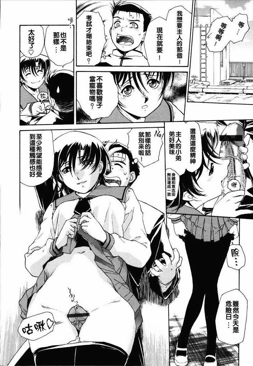 召しあがれ[185P]第0页 作者:Publisher 帖子ID:20242 TAG:动漫图片,卡通漫畫,2048核基地