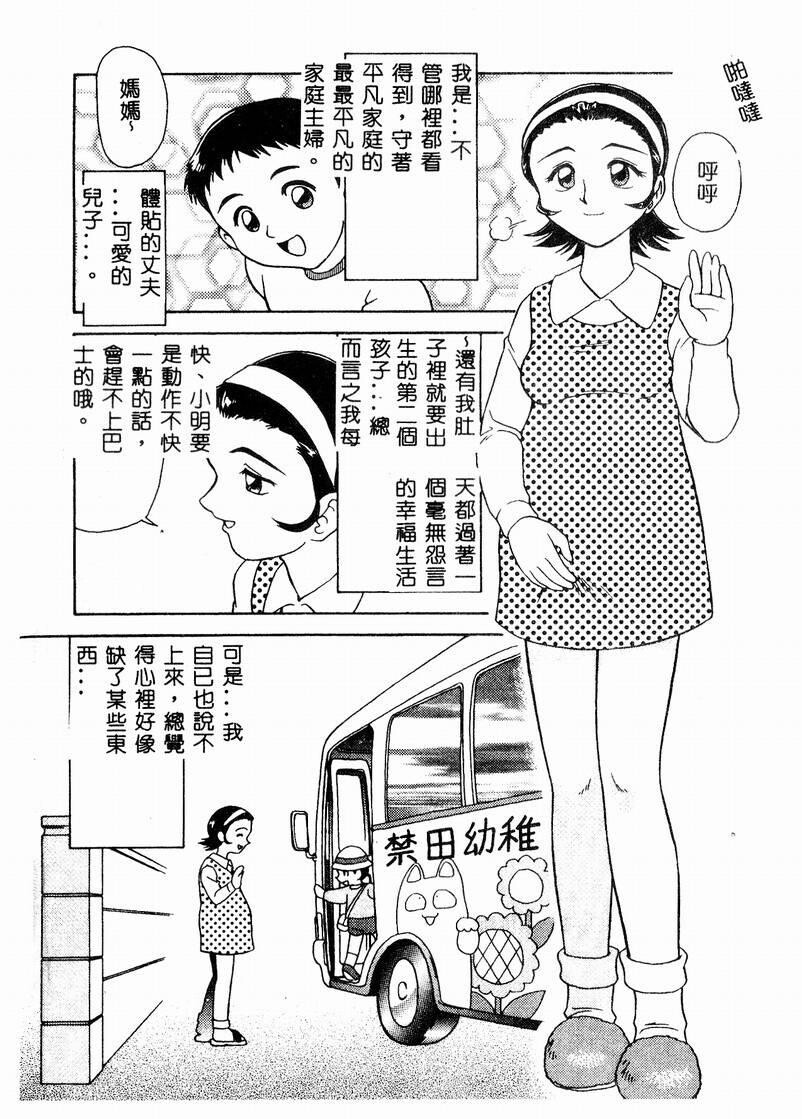 孕妇中毒[178P]第1页 作者:Publisher 帖子ID:19975 TAG:动漫图片,卡通漫畫,2048核基地