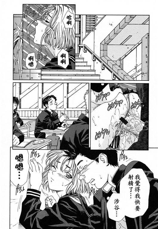 志津学姐[191P]第0页 作者:Publisher 帖子ID:20244 TAG:动漫图片,卡通漫畫,2048核基地