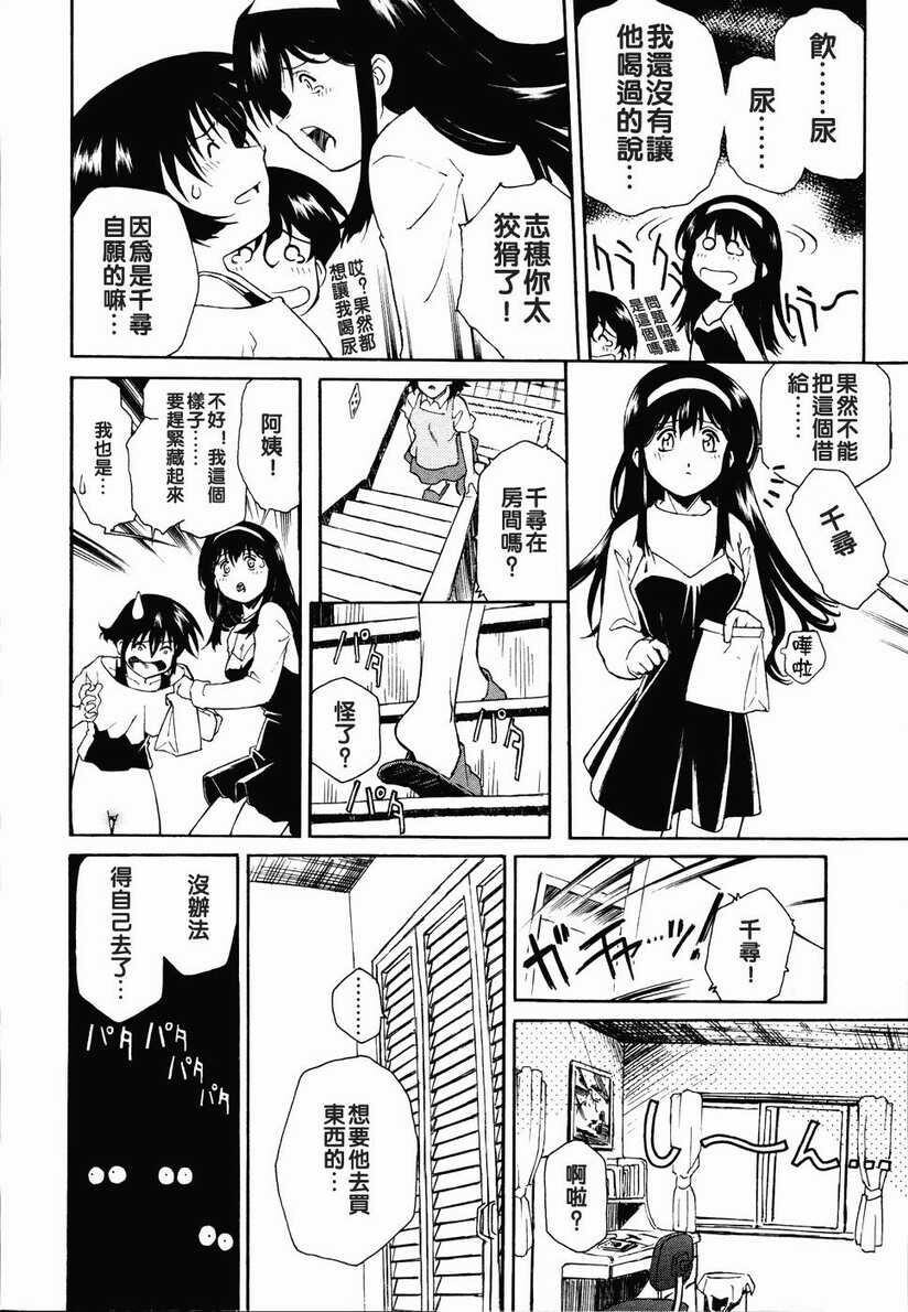 召しあがれ[185P]第1页 作者:Publisher 帖子ID:20242 TAG:动漫图片,卡通漫畫,2048核基地