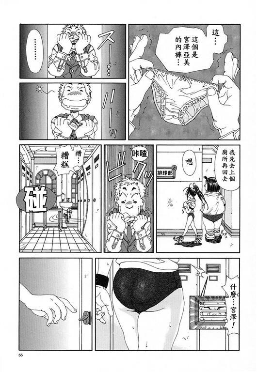 志津学姐[191P]第1页 作者:Publisher 帖子ID:20244 TAG:动漫图片,卡通漫畫,2048核基地