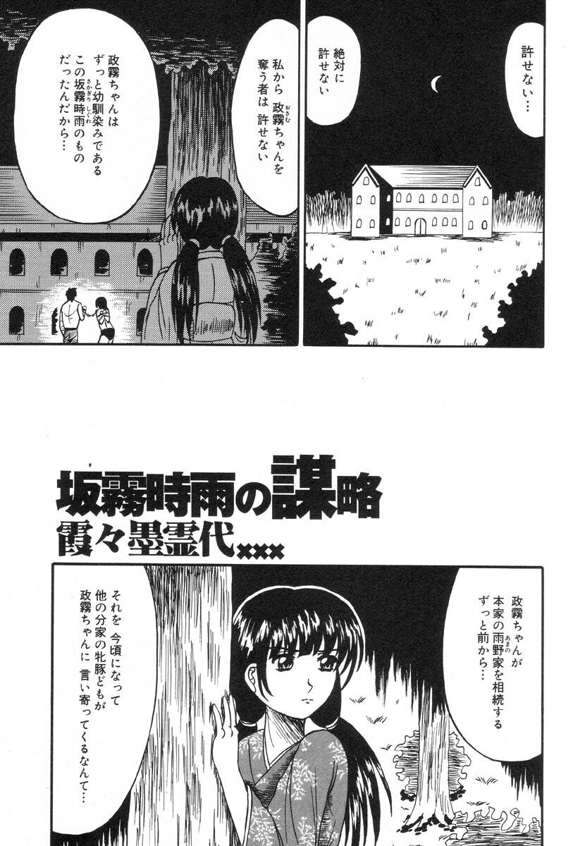 乙牝裂[166P]第1页 作者:Publisher 帖子ID:19694 TAG:动漫图片,卡通漫畫,2048核基地