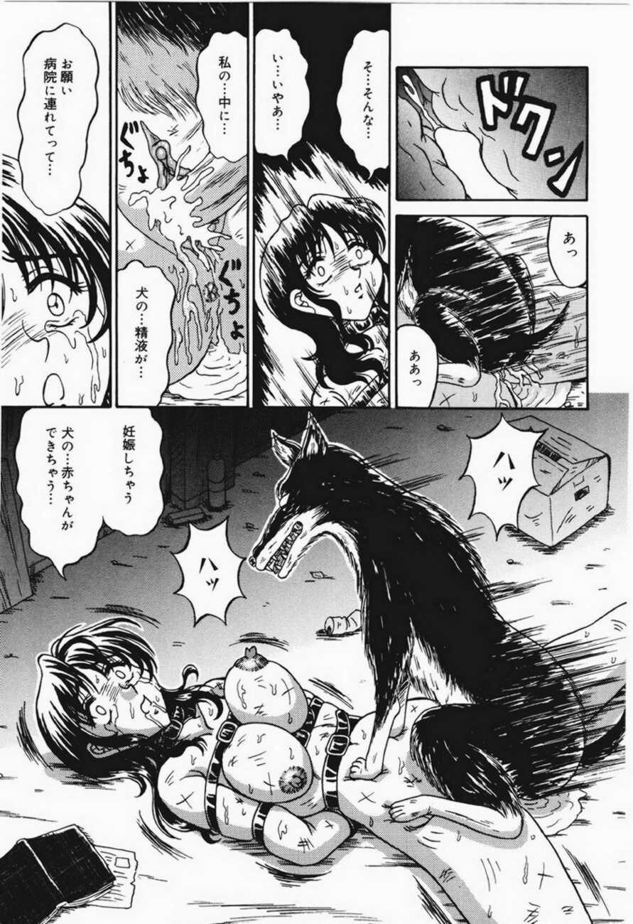 乙牝狩の馆[166P]第1页 作者:Publisher 帖子ID:19961 TAG:动漫图片,卡通漫畫,2048核基地