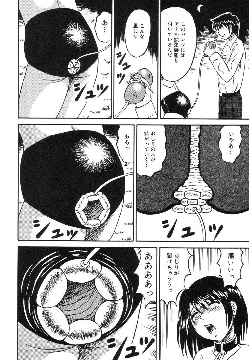 乙牝裂[166P]第1页 作者:Publisher 帖子ID:19694 TAG:动漫图片,卡通漫畫,2048核基地