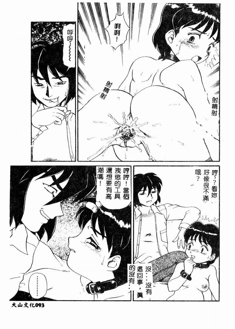 孕妇中毒[178P]第1页 作者:Publisher 帖子ID:19975 TAG:动漫图片,卡通漫畫,2048核基地