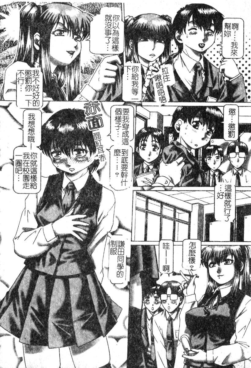 淫蕩学生会长[151P]第1页 作者:Publisher 帖子ID:19965 TAG:动漫图片,卡通漫畫,2048核基地