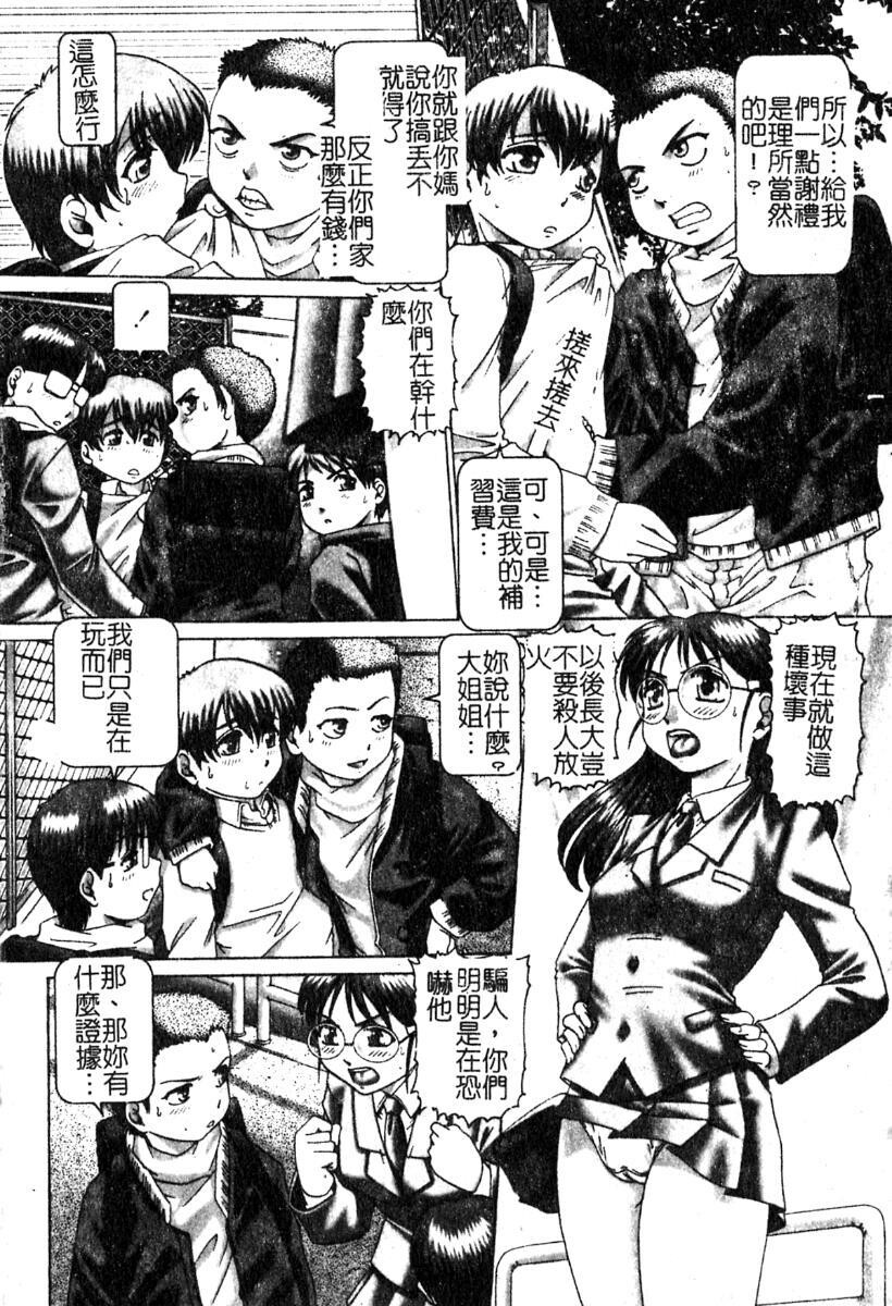 淫蕩学生会长[151P]第1页 作者:Publisher 帖子ID:19965 TAG:动漫图片,卡通漫畫,2048核基地