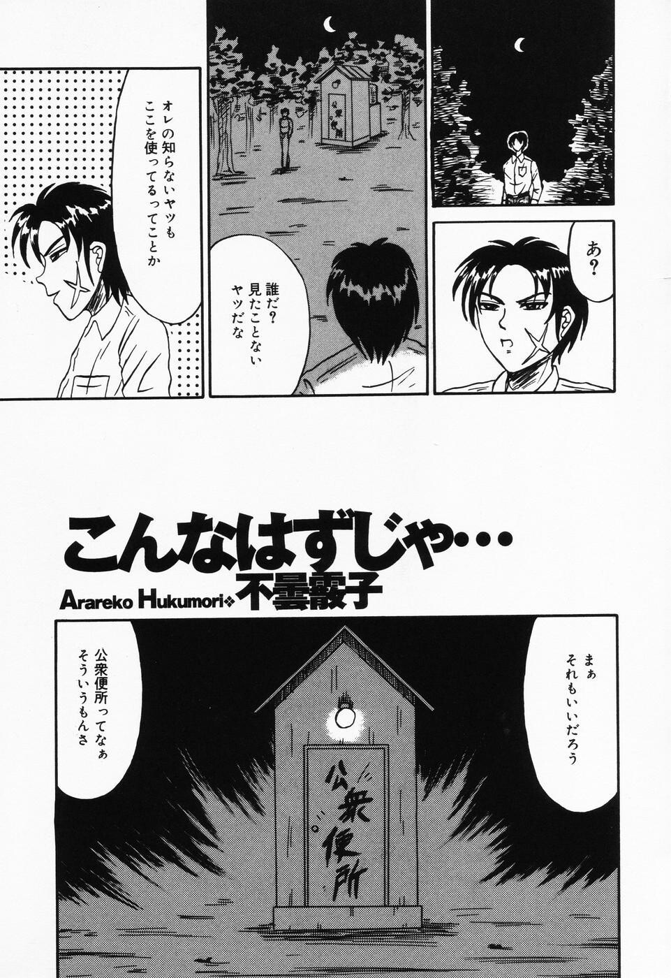 乙牝の汚臭[169P]第0页 作者:Publisher 帖子ID:19692 TAG:动漫图片,卡通漫畫,2048核基地