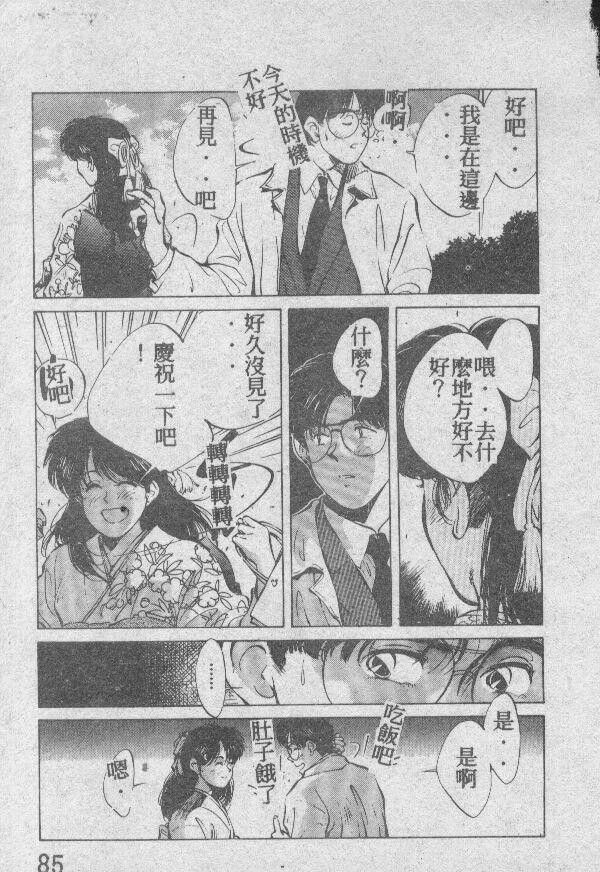 乙牝の愿い[220P]第1页 作者:Publisher 帖子ID:19693 TAG:动漫图片,卡通漫畫,2048核基地