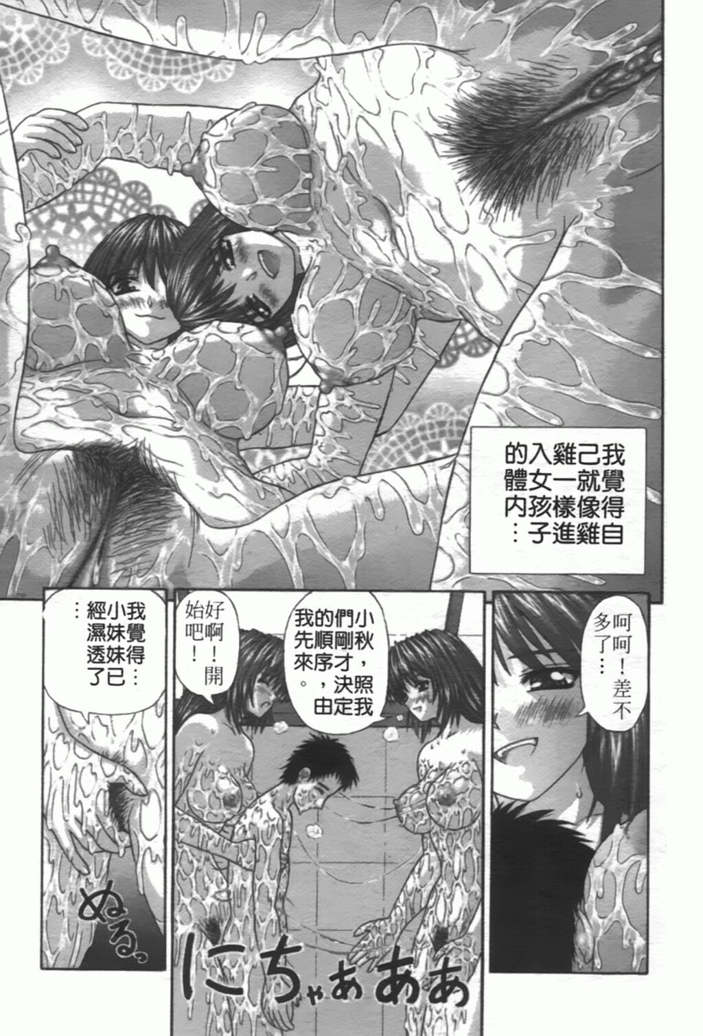 粘膜交慰[181P]第1页 作者:Publisher 帖子ID:20241 TAG:动漫图片,卡通漫畫,2048核基地