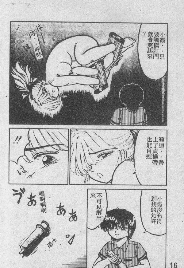 乙牝の愿い[220P]第1页 作者:Publisher 帖子ID:19693 TAG:动漫图片,卡通漫畫,2048核基地