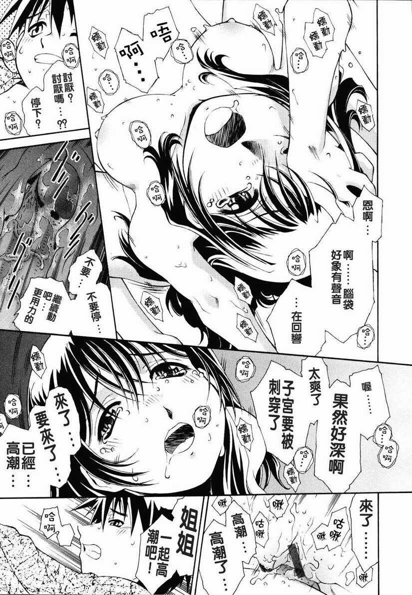 召しあがれ[185P]第1页 作者:Publisher 帖子ID:20242 TAG:动漫图片,卡通漫畫,2048核基地