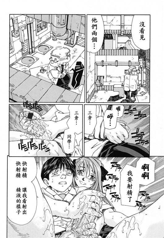 志津学姐[191P]第1页 作者:Publisher 帖子ID:20244 TAG:动漫图片,卡通漫畫,2048核基地