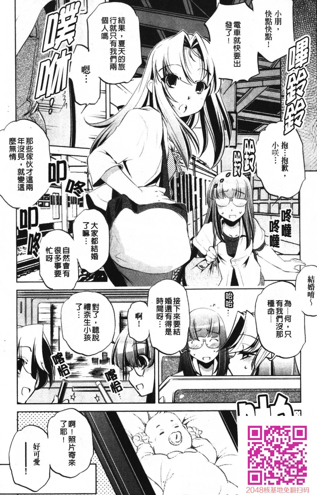 [中文][黑白]岛国成人漫画[おおとりりゅうじ]座敷牢-4[43P]第1页 作者:Publisher 帖子ID:20252 TAG:动漫图片,卡通漫畫,2048核基地