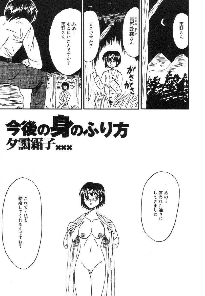 乙牝裂[166P]第0页 作者:Publisher 帖子ID:19694 TAG:动漫图片,卡通漫畫,2048核基地