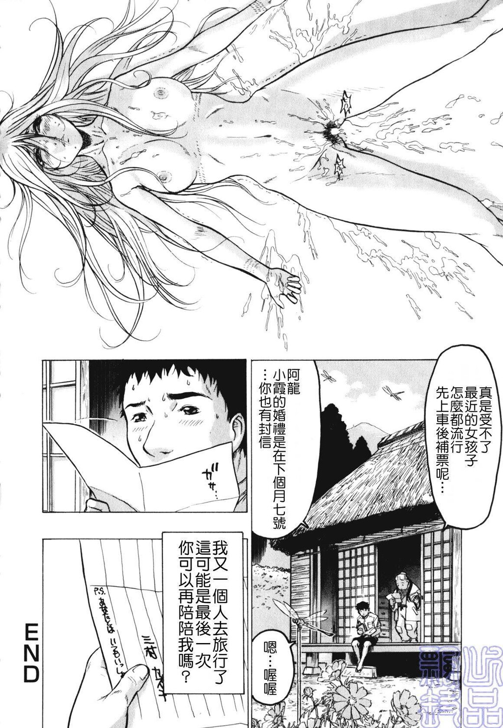 隐された穴[179P]第0页 作者:Publisher 帖子ID:19969 TAG:动漫图片,卡通漫畫,2048核基地