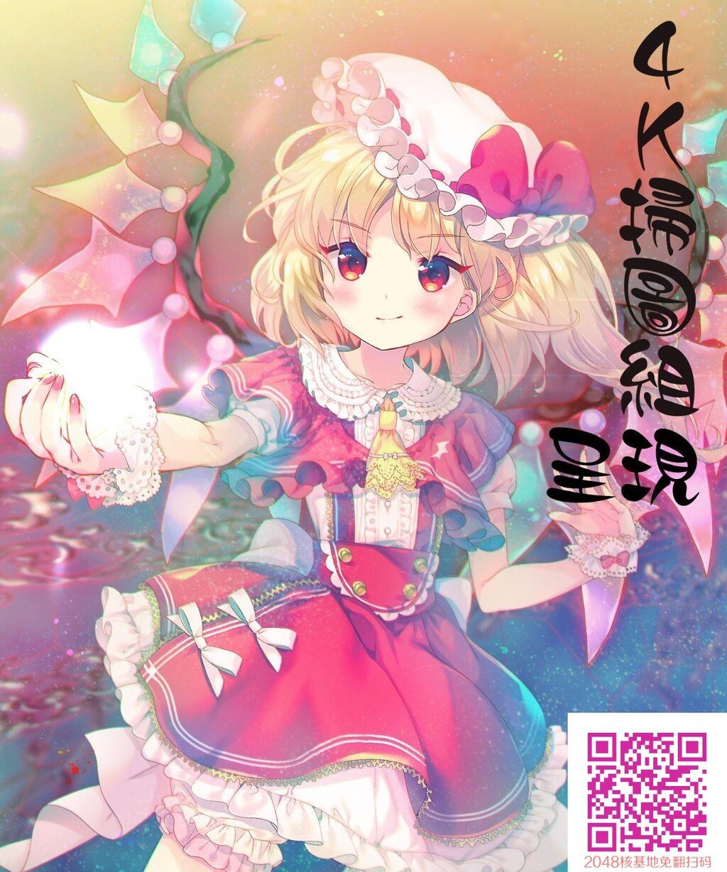 [舞六まいむ]彼女のママと出会い系で…[29p]第1页 作者:Publisher 帖子ID:20528 TAG:动漫图片,卡通漫畫,2048核基地