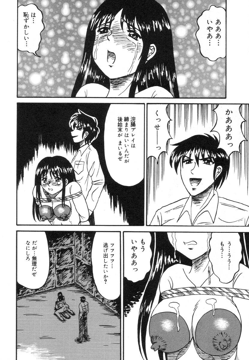 乙牝裂[166P]第0页 作者:Publisher 帖子ID:19694 TAG:动漫图片,卡通漫畫,2048核基地