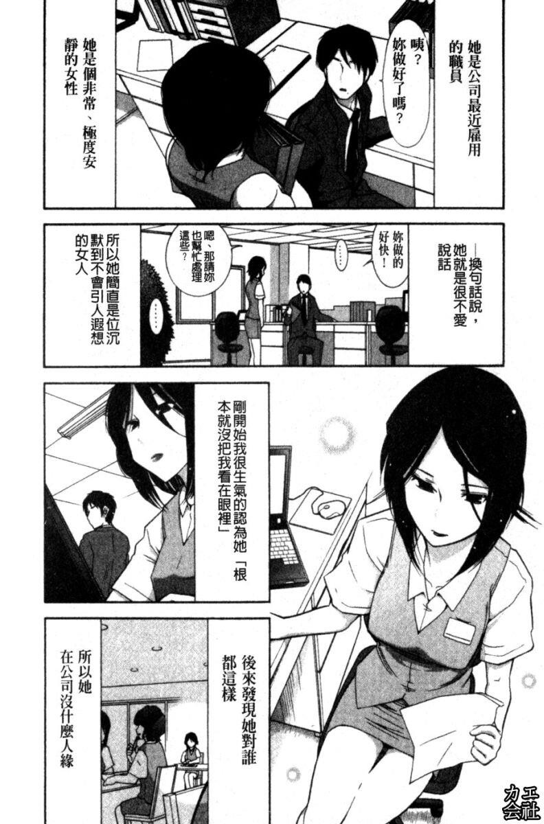 完熟ダイアリー[161P]第0页 作者:Publisher 帖子ID:19170 TAG:动漫图片,卡通漫畫,2048核基地